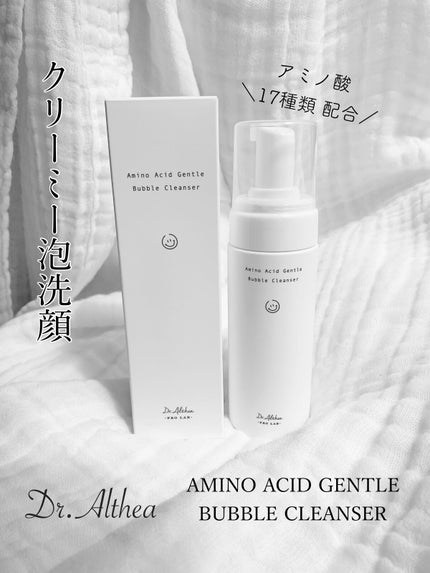 アミノ酸 ジェントル バブル クレンザー/Dr.Althea/泡洗顔を使ったクチコミ(1枚目)