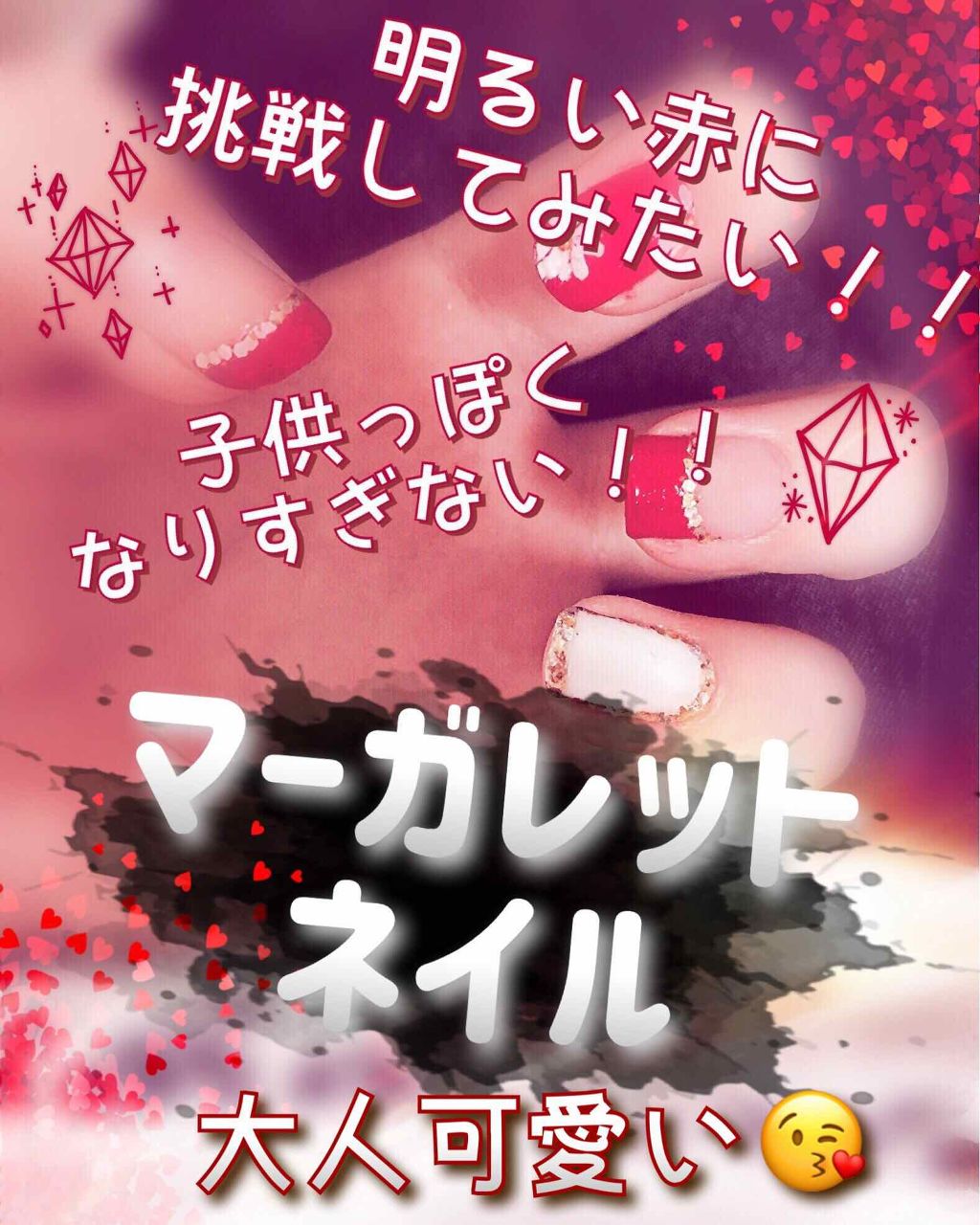 pa ネイルカラー/pa nail collective/マニキュアを使ったクチコミ(1枚目)