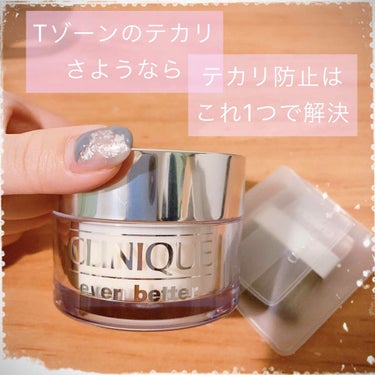 CLINIQUE ダーマ ホワイトニング ルース パウダーNのクチコミ「.
わたしが以前投稿で、Tゾーンがめちゃくちゃテカると書いたのですが、冗談抜きで夏とか冬とか問.....」（1枚目）