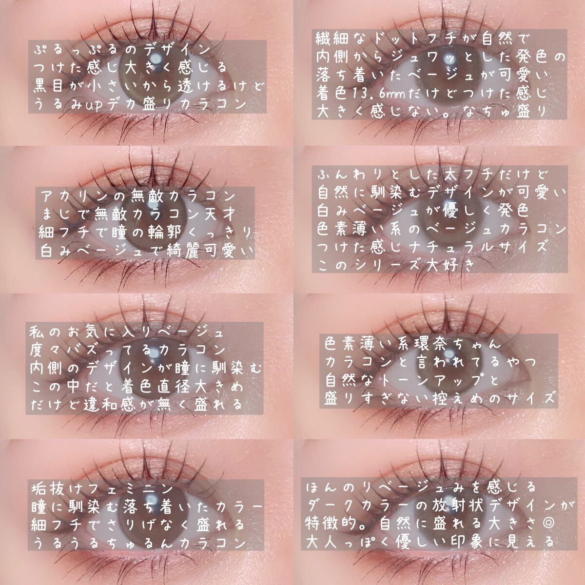 エバーカラーワンデー ナチュラル/エバーカラー/ワンデー(1DAY)カラコンを使ったクチコミ(4枚目)