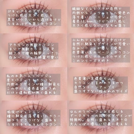 エバーカラーワンデー ナチュラル/エバーカラー/ワンデー(1DAY)カラコンを使ったクチコミ(4枚目)