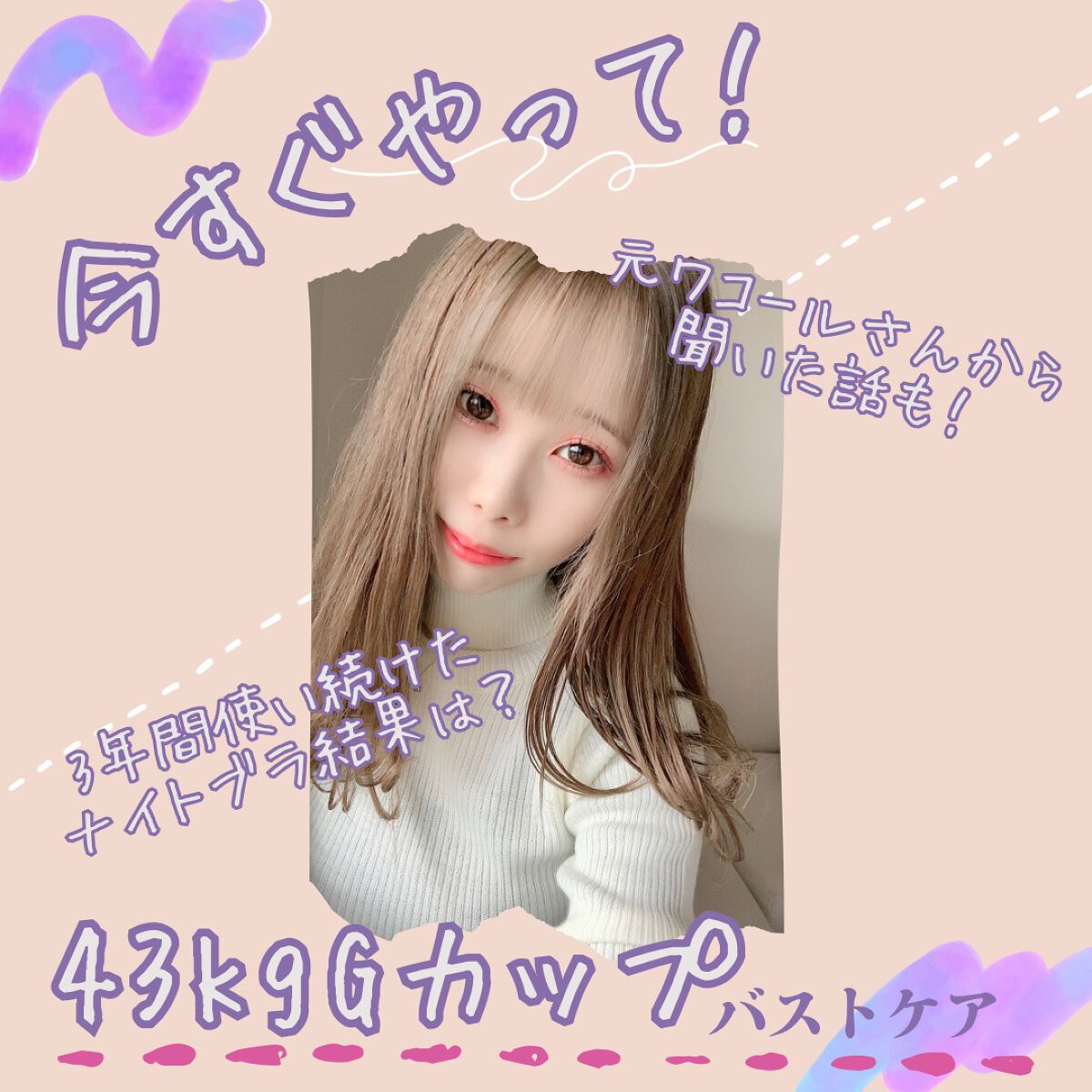 薬用化粧水/雪肌粋/化粧水を使ったクチコミ(1枚目)