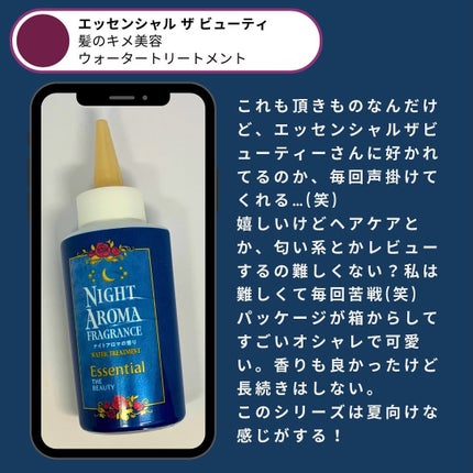 スキンバランスローション SS n/アベンヌ/化粧水を使ったクチコミ(7枚目)