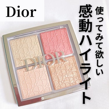 値上げ直前！！大人気のDiorハイライトパレット！！！🥰🥰

感動するくらいつやつやのハイライトをご紹介！！！


来週には値上げだから少しでも気になったら店舗で試してみてーー！！！

【アイテム名】
