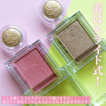 シャドーカスタマイズ/MAJOLICA MAJORCA/単色アイシャドウを使ったクチコミ(9枚目)