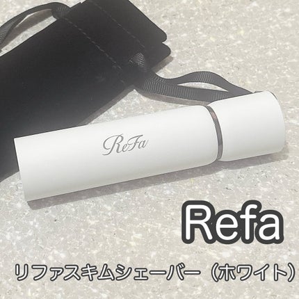 スキムシェーバー/ReFa/シェーバーを使ったクチコミ(1枚目)