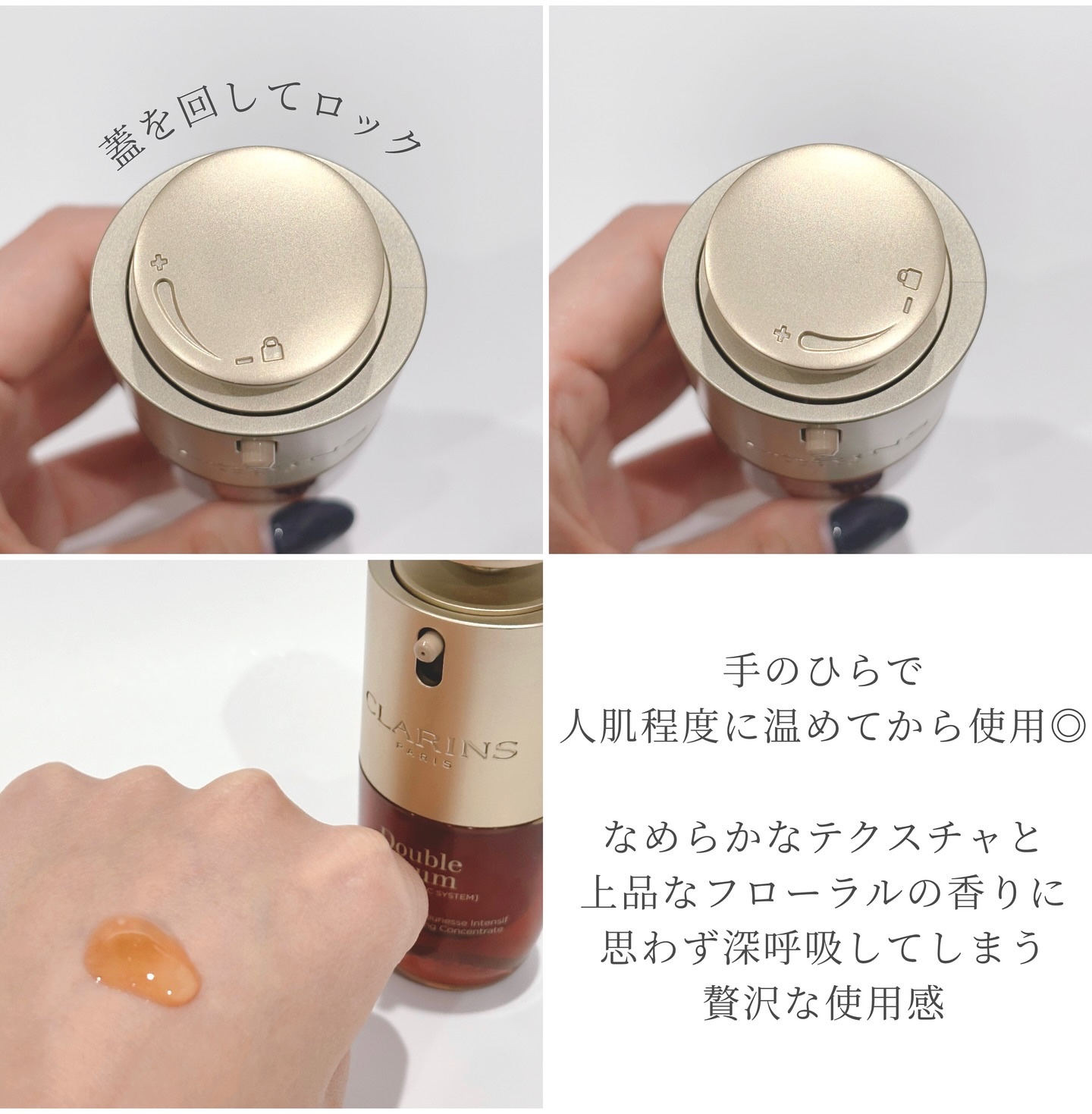 ダブル セーラム ADC/CLARINS/美容液を使ったクチコミ（2枚目）