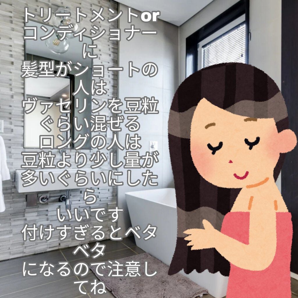 オリジナル ピュアスキンジェリー/ヴァセリン/ボディクリームを使ったクチコミ(2枚目)