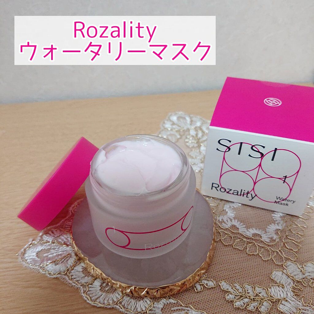 ロザリティ ウォータリーマスク/SISI/フェイスクリームを使ったクチコミ（2枚目）