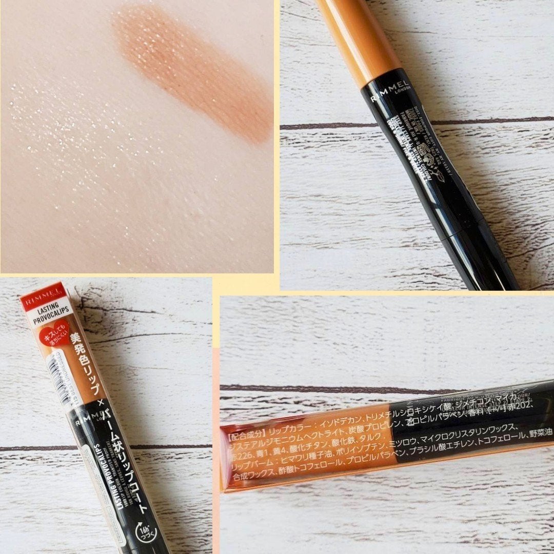 ラスティング プロボカリプス リップカラー/リンメル ロンドン/リップグロスを使ったクチコミ(2枚目)