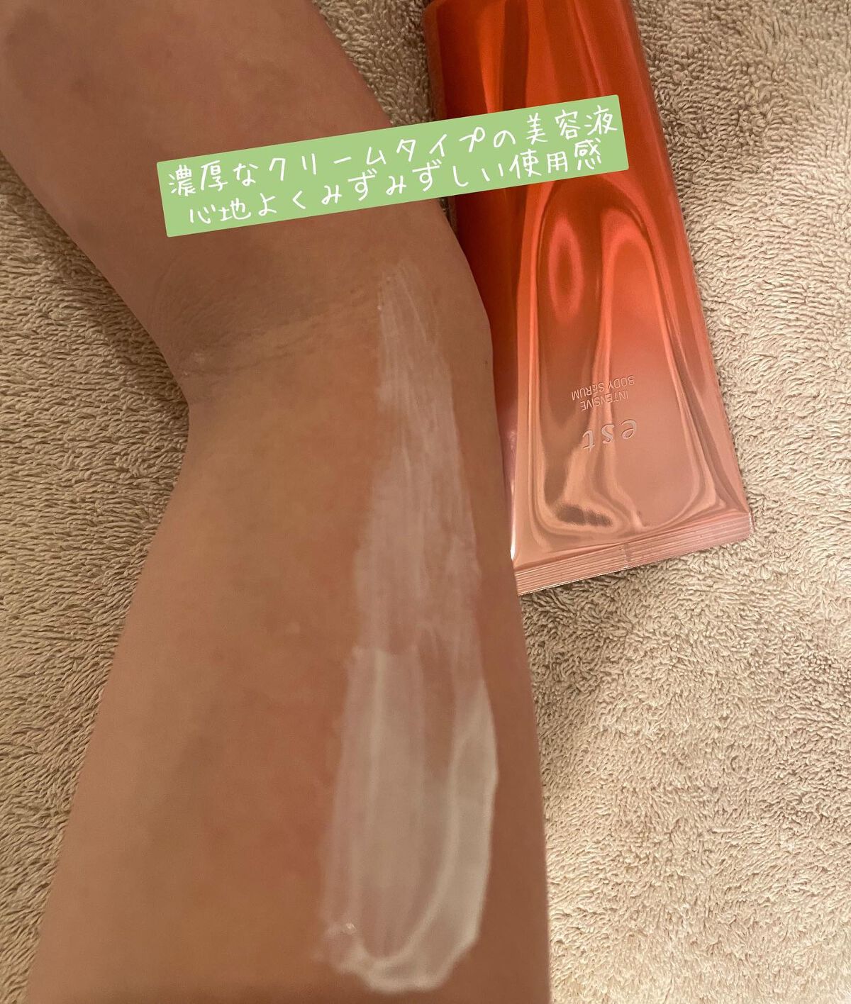 RIKA on LIPS 「2023年は新たに【腕活】時に顔以上に実は見られている首や手、..」(4枚目)