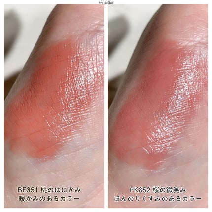 ネンマクフェイク ルージュ/Visée/口紅を使ったクチコミ(7枚目)