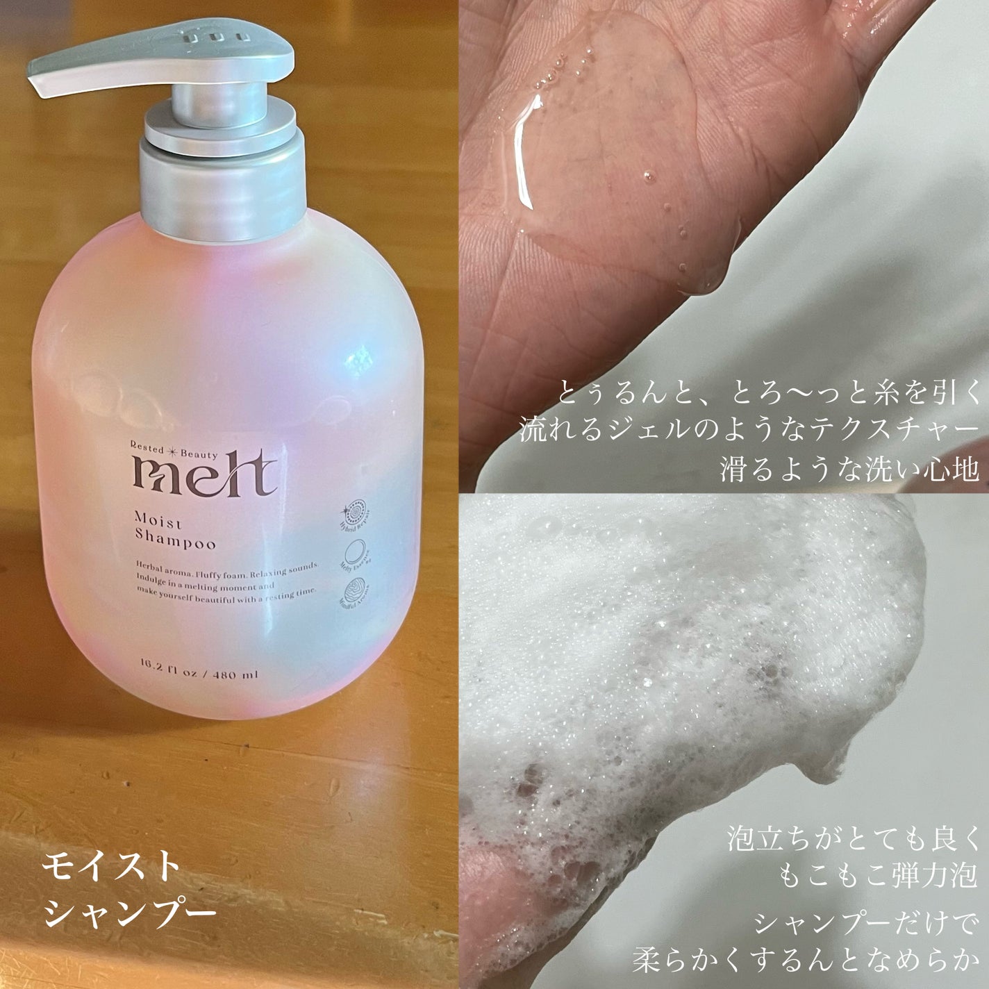 ã¡ã«ã ã¢ã€ã¹ãã·ã£ã³ããŒïŒããªãŒãã¡ã³ã/melt/åžè²©ã·ã£ã³ããŒã䜿ã£ãã¯ãã³ãïŒ4æç®ïŒ