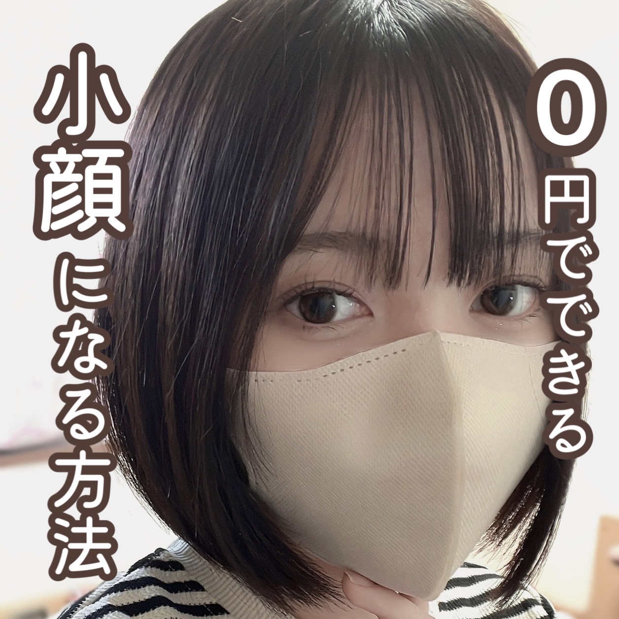 超快適マスク SMART COLOR/ユニ・チャーム/マスクを使ったクチコミ（1枚目）