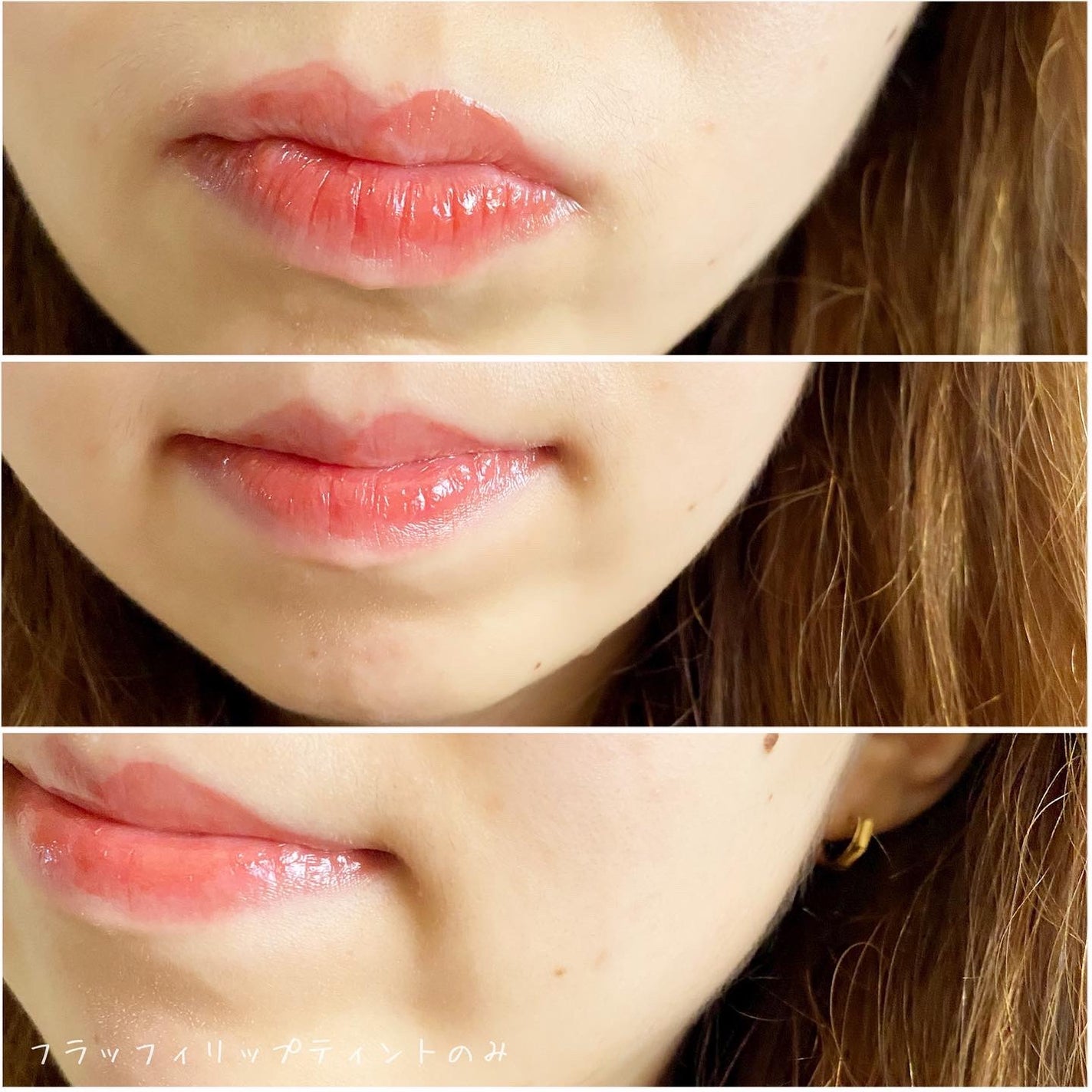 フラッフィリップティント/BLESSED MOON/リップティントを使ったクチコミ(8枚目)