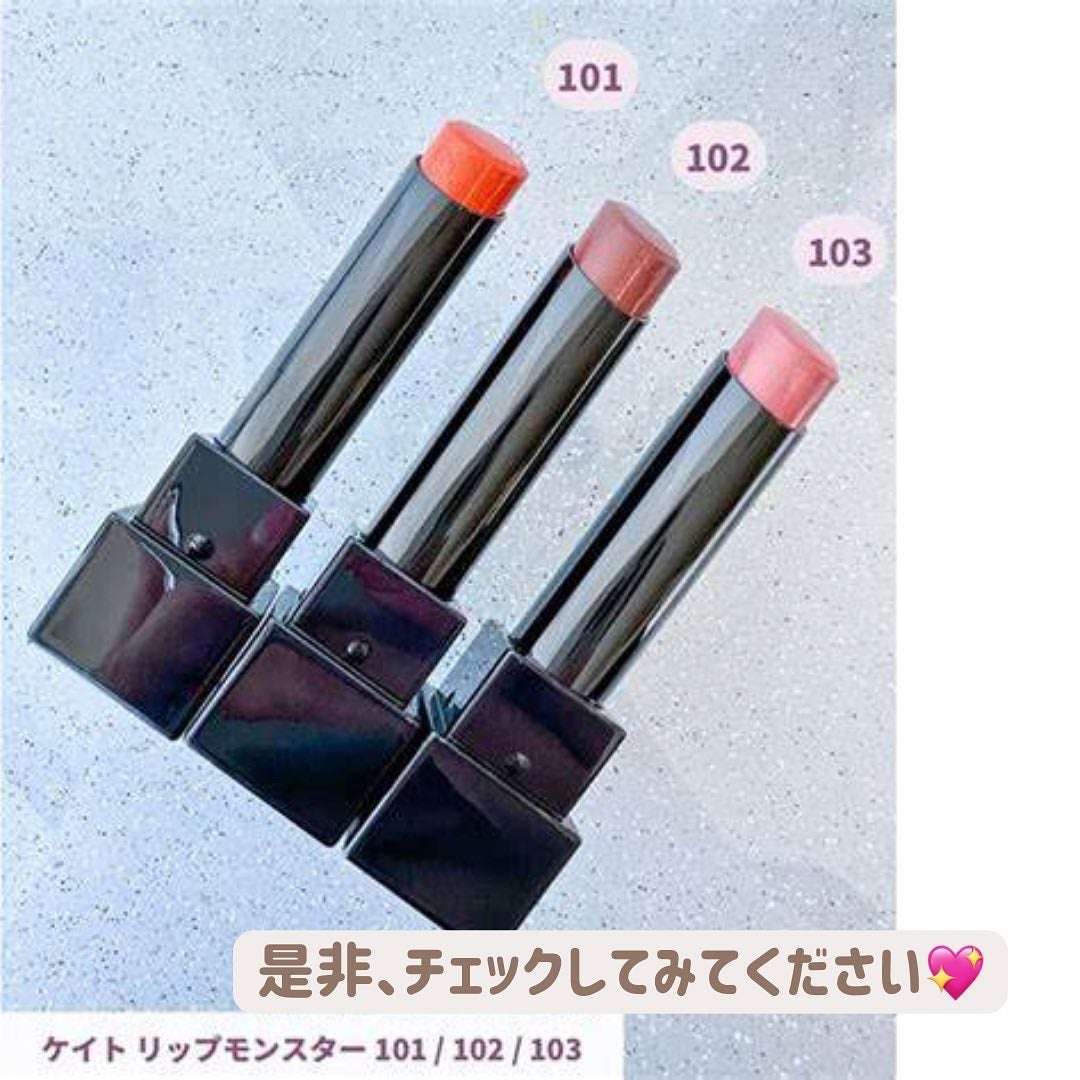 ケイト リップモンスター/KATE/口紅を使ったクチコミ(5枚目)