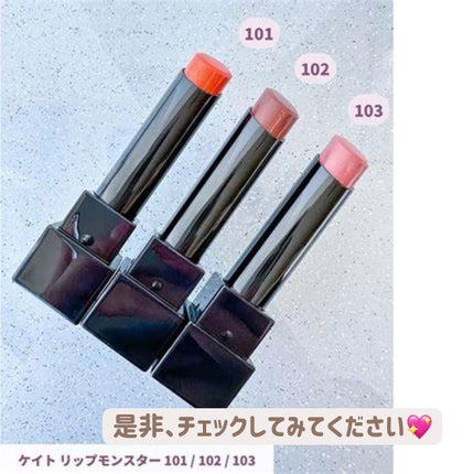 ケイト リップモンスター/KATE/口紅を使ったクチコミ(5枚目)
