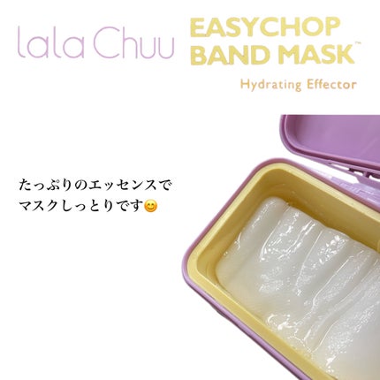 イージーチョップバンドマスク ユースシェーパー/lalachuu/シートマスク・パックを使ったクチコミ(5枚目)