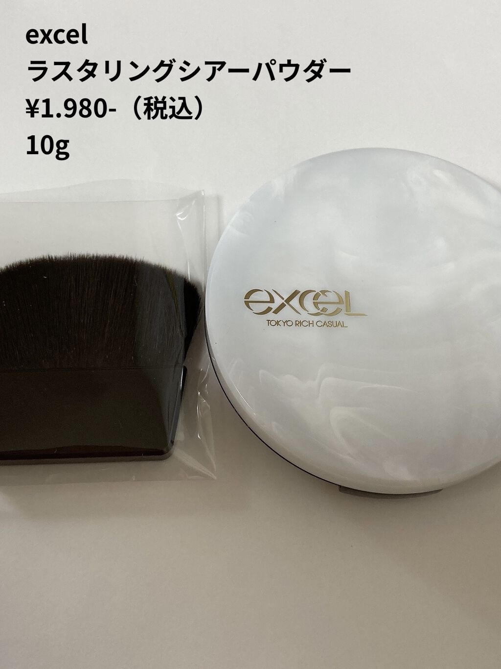 ラスタリングシアーパウダー/excel/プレストパウダーを使ったクチコミ（1枚目）
