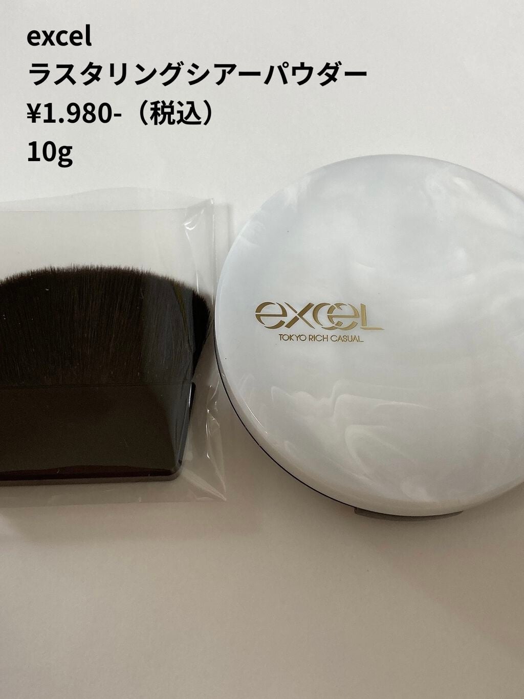 ラスタリングシアーパウダー/excel/プレストパウダーを使ったクチコミ(1枚目)