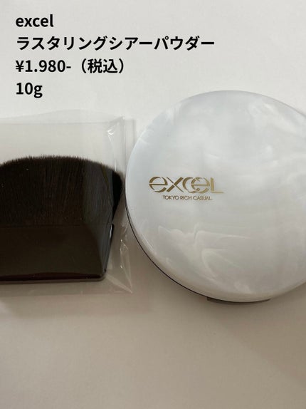 ラスタリングシアーパウダー/excel/プレストパウダーを使ったクチコミ(1枚目)
