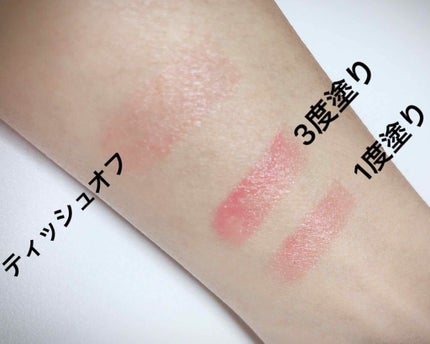 ステイオンバームルージュ/キャンメイク/口紅を使ったクチコミ(3枚目)