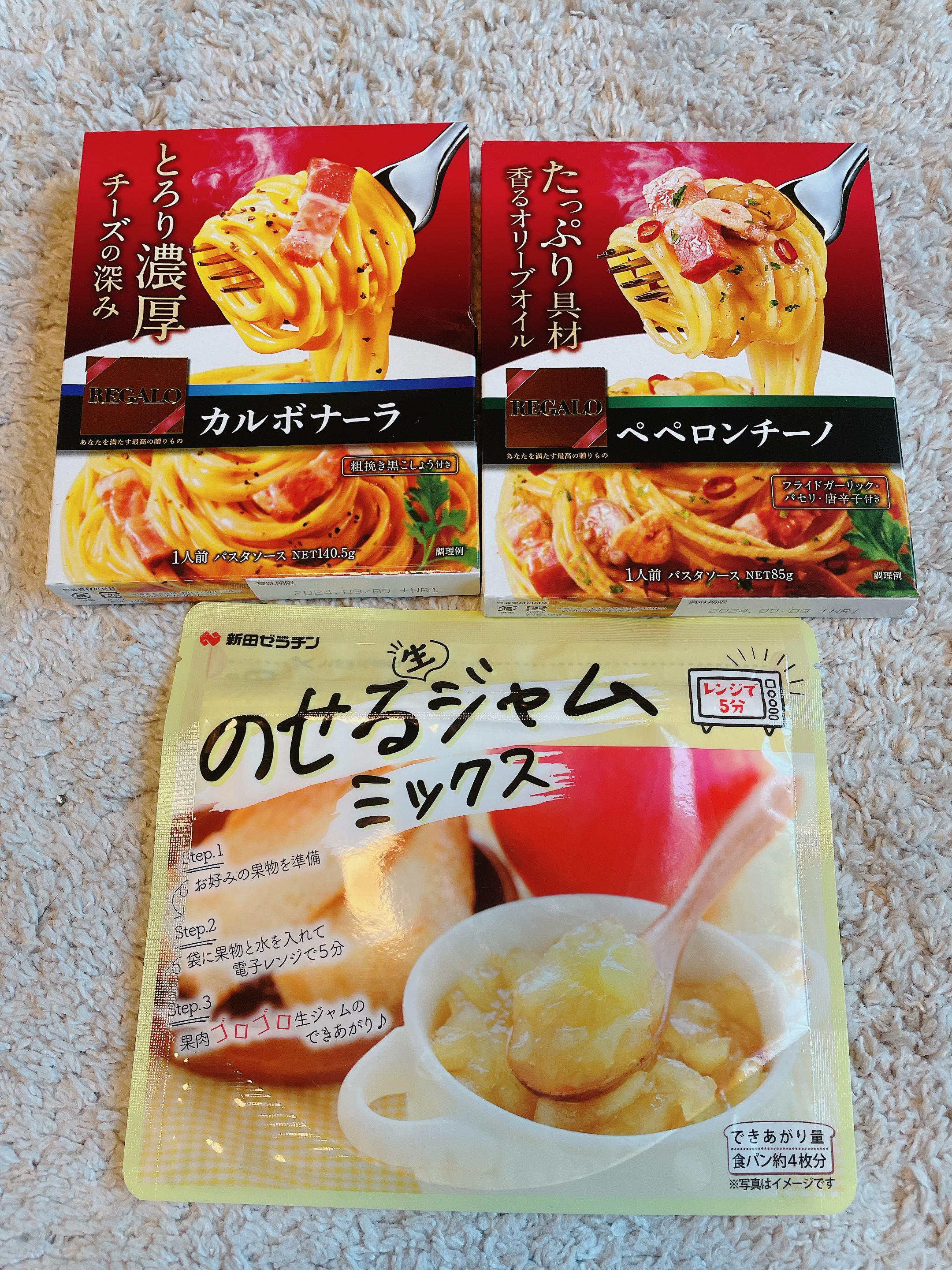 ゲットルーズグリッタージェル N°4ラブドリーマー/unleashia/グリッターを使ったクチコミ（3枚目）