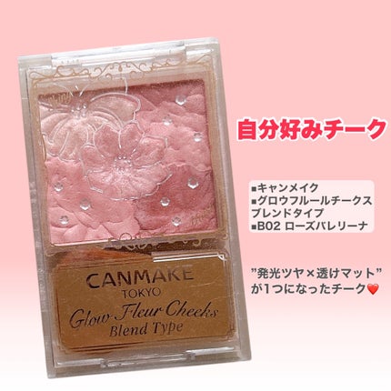 パーフェクトマルチアイズ/キャンメイク/アイシャドウパレットを使ったクチコミ(8枚目)