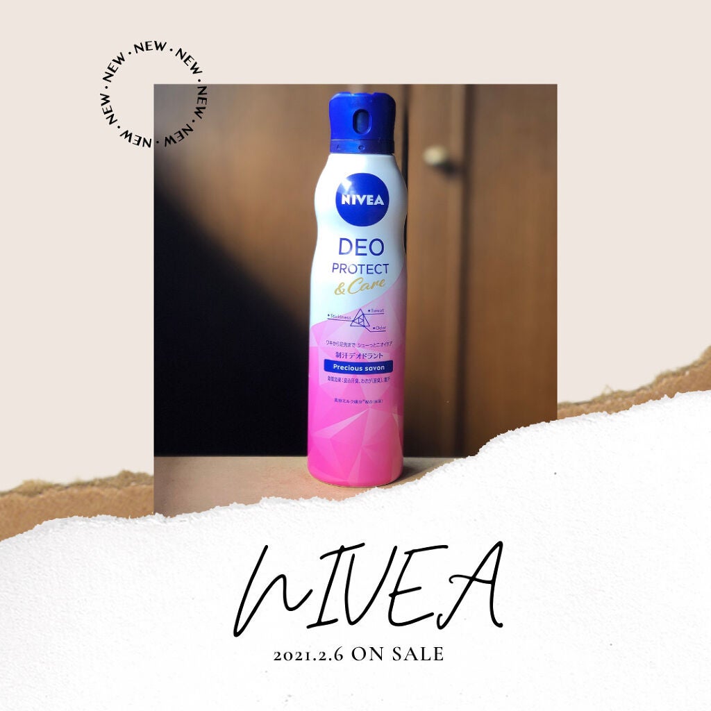 デオプロテクト&ケア スプレー/ニベア/デオドラント・制汗剤を使ったクチコミ(1枚目)
