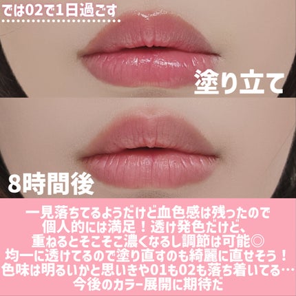 リップモンスター クリアトーン/KATE/口紅を使ったクチコミ(9枚目)