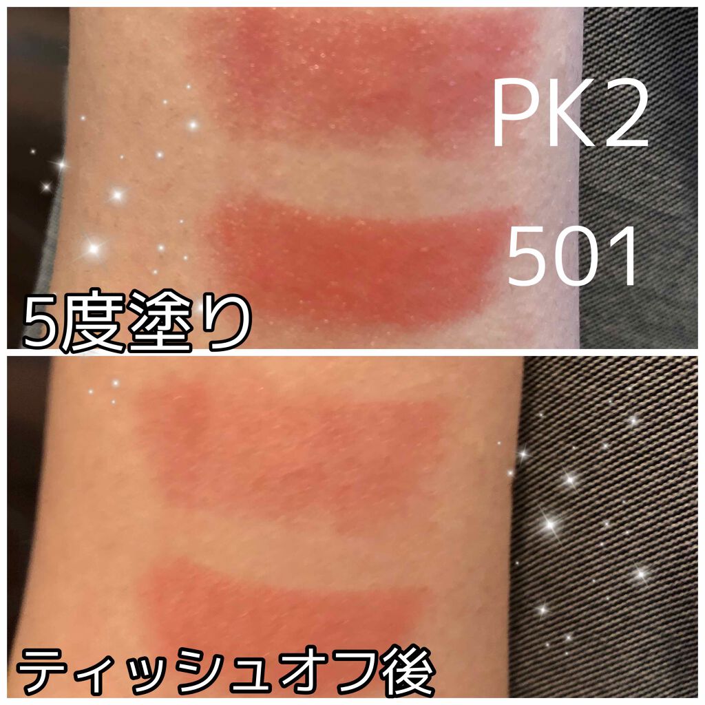 ラスティンググロスリップ/CEZANNE/口紅を使ったクチコミ（2枚目）