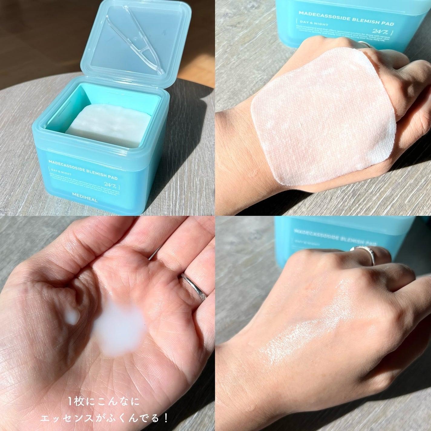 マデカソサイド ブレミッシュパッド/MEDIHEAL/トナーパッドを使ったクチコミ(4枚目)