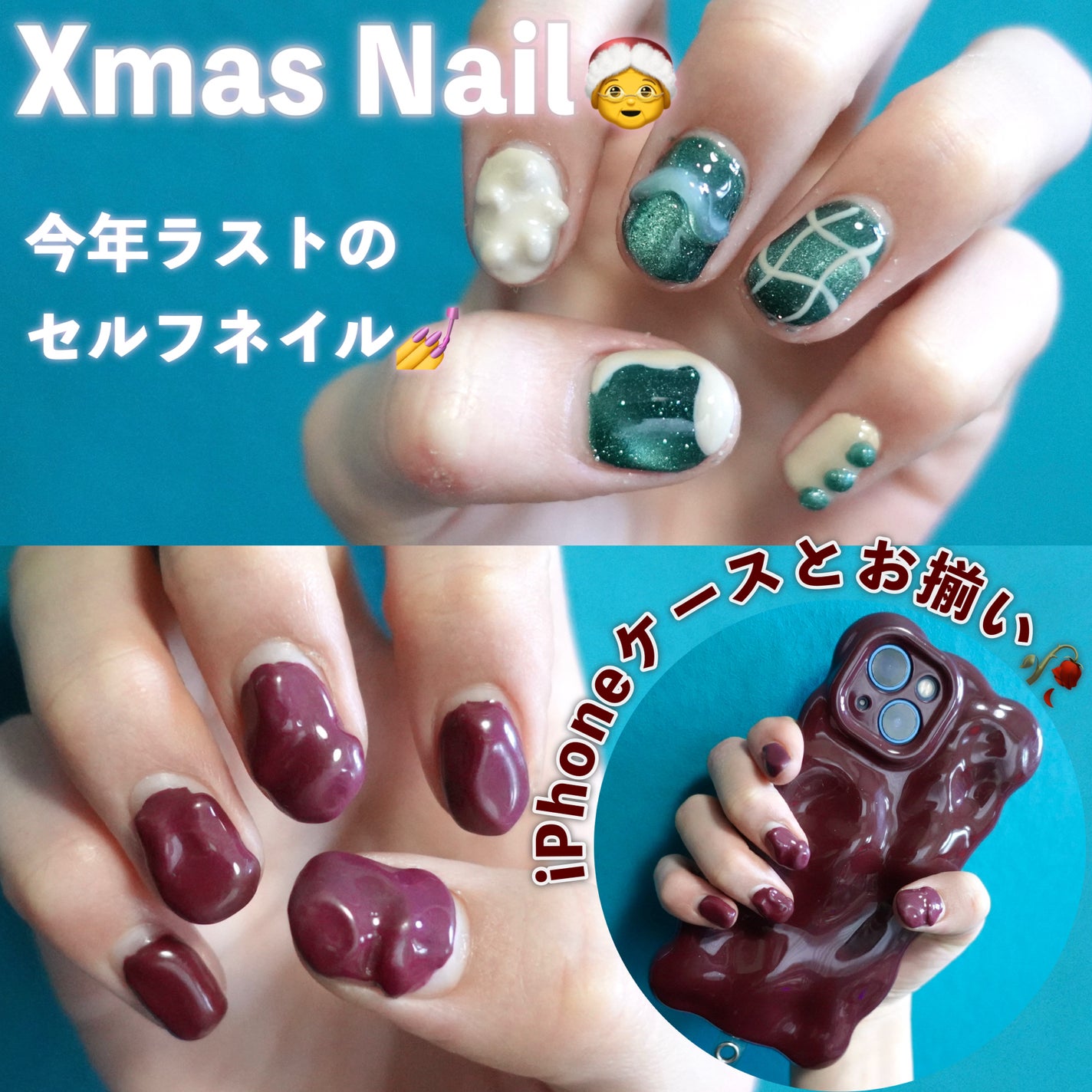 irogel/irogel(イロジェル)/ジェルネイルを使ったクチコミ(1枚目)