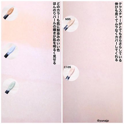 プリズム・リーブル・スキンケアリング・コレクター/GIVENCHY/化粧下地を使ったクチコミ(3枚目)