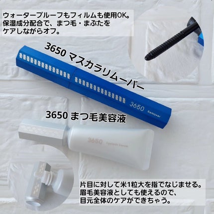 マスカラ/3650/マスカラを使ったクチコミ(6枚目)