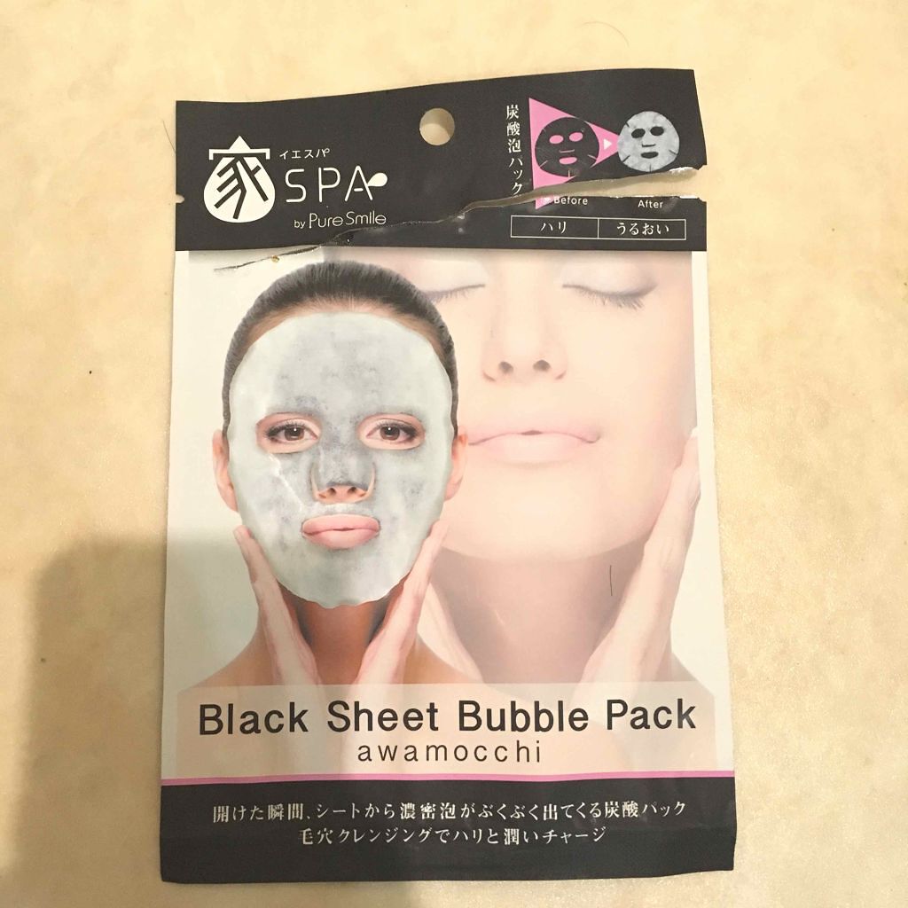 家SPA ブラックシートバブルパック/Pure Smile/シートマスク・パックを使ったクチコミ（1枚目）