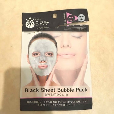 家SPA ブラックシートバブルパック/Pure Smile/シートマスク・パックを使ったクチコミ（1枚目）