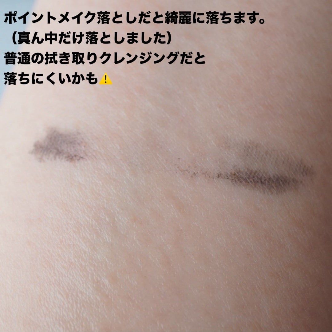 メタルックマスカラ/キャンメイク/マスカラを使ったクチコミ(4枚目)