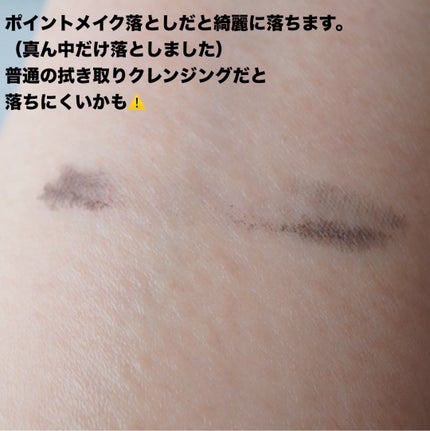 メタルックマスカラ/キャンメイク/マスカラを使ったクチコミ(4枚目)