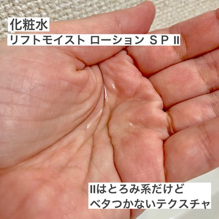 エリクシール シュペリエル デザインタイム セラム/エリクシール/美容液を使ったクチコミ(3枚目)