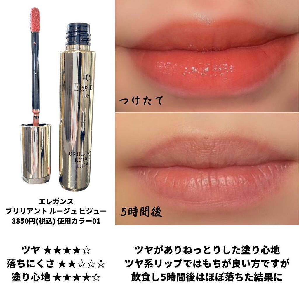 デューティント/AMUSE/リップティントを使ったクチコミ(3枚目)