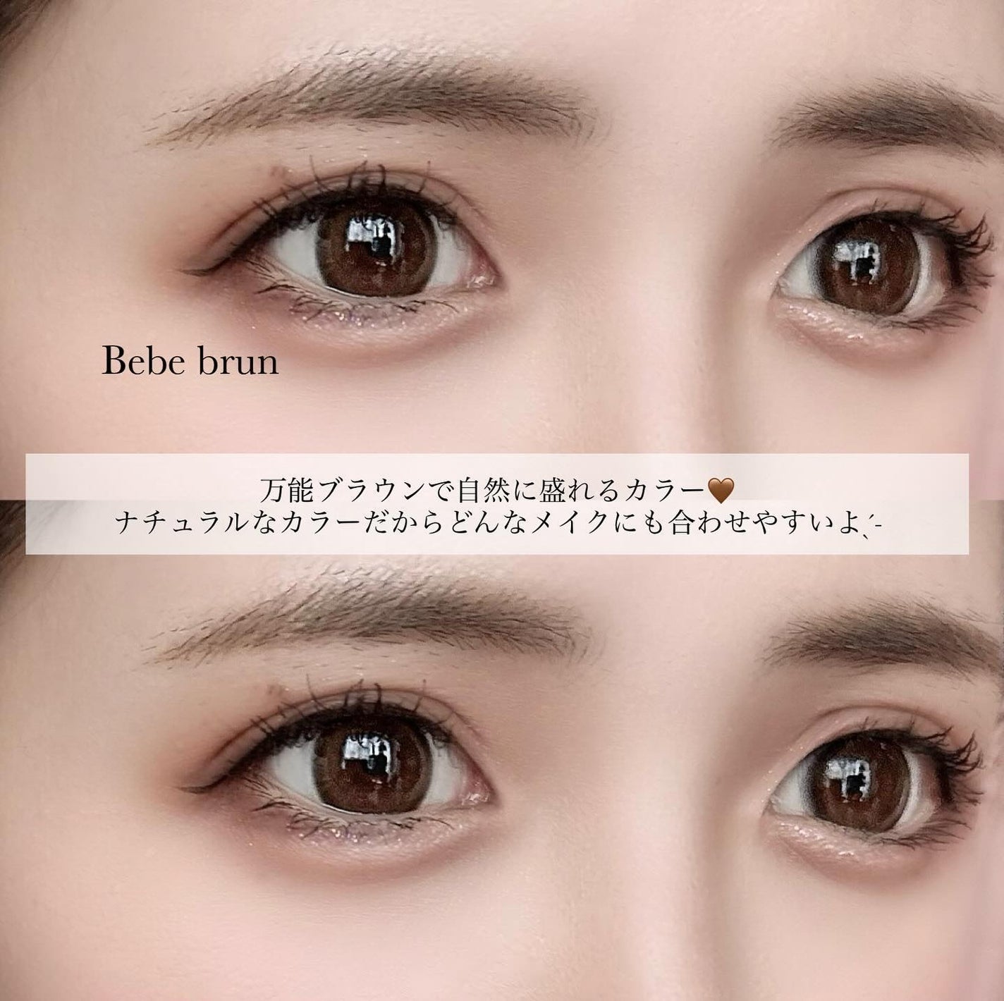 Quprie 1day/Quprié by R/ワンデー(1DAY)カラコンを使ったクチコミ(4枚目)