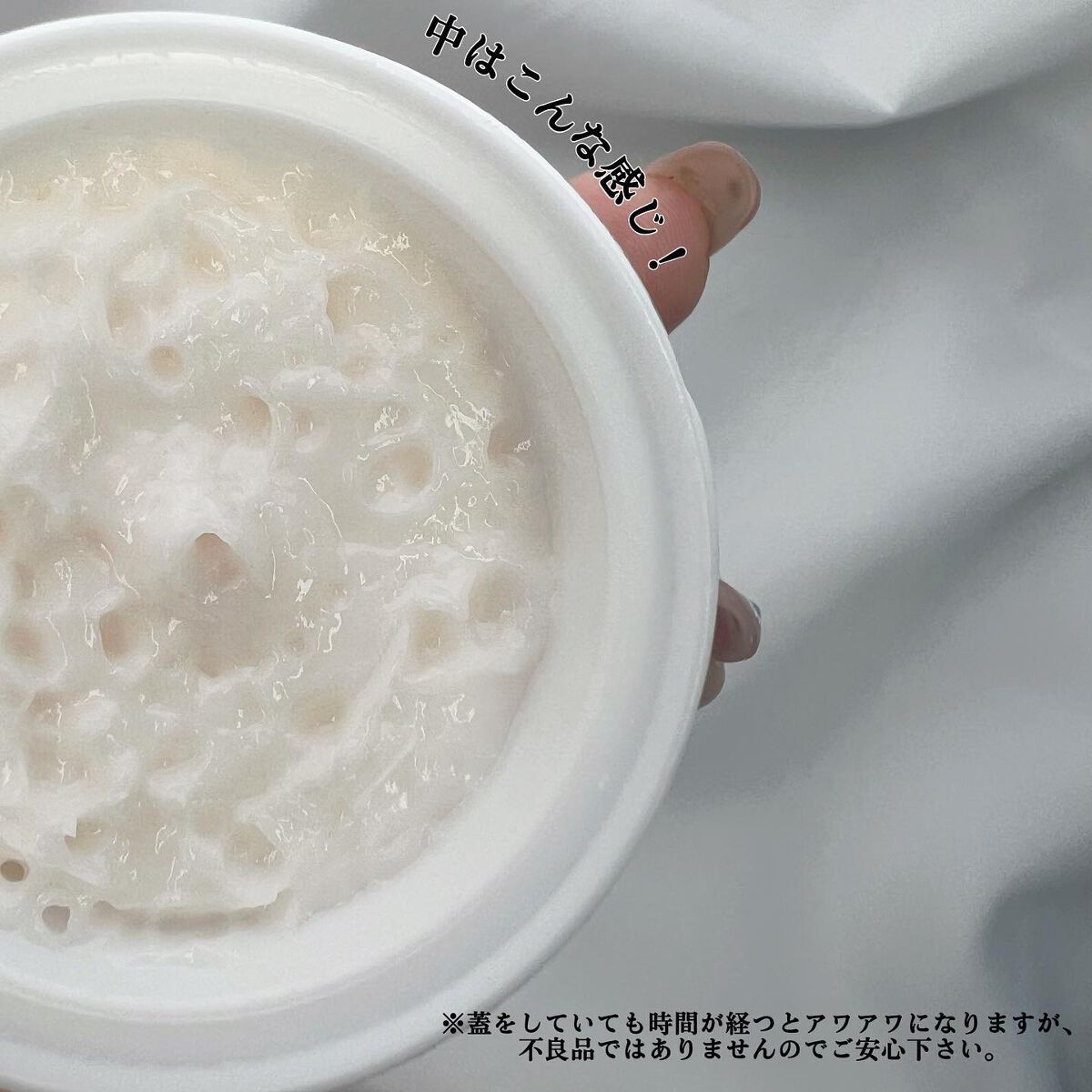 韓国ヲタク on LIPS 「韓国ではアナウンサークリームと呼ばれてる!?塗った瞬間バブル🫧..」(3枚目)