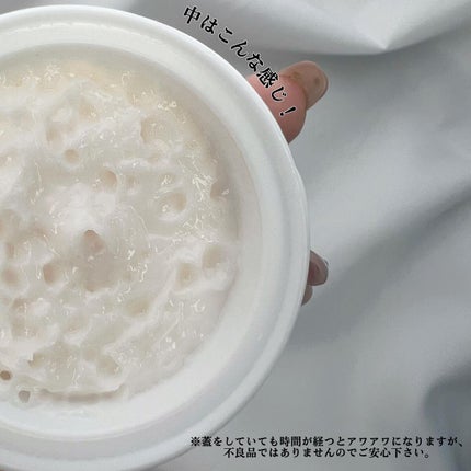 を使ったクチコミ(3枚目)