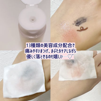 スピーディーポイントメイクリムーバー/ヒロインメイク/ポイントメイクリムーバーを使ったクチコミ(5枚目)