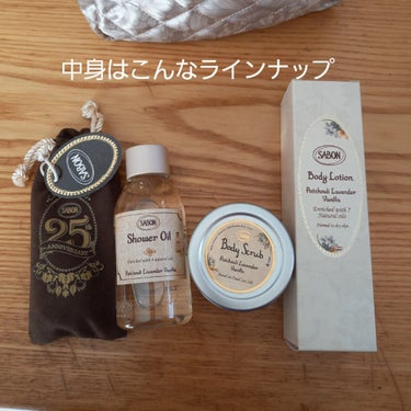 ボディスクラブ パチュリ・ラベンダー・バニラ 320g(FLORAL BLOOMING Limited Collection)/SABON/ボディスクラブの画像