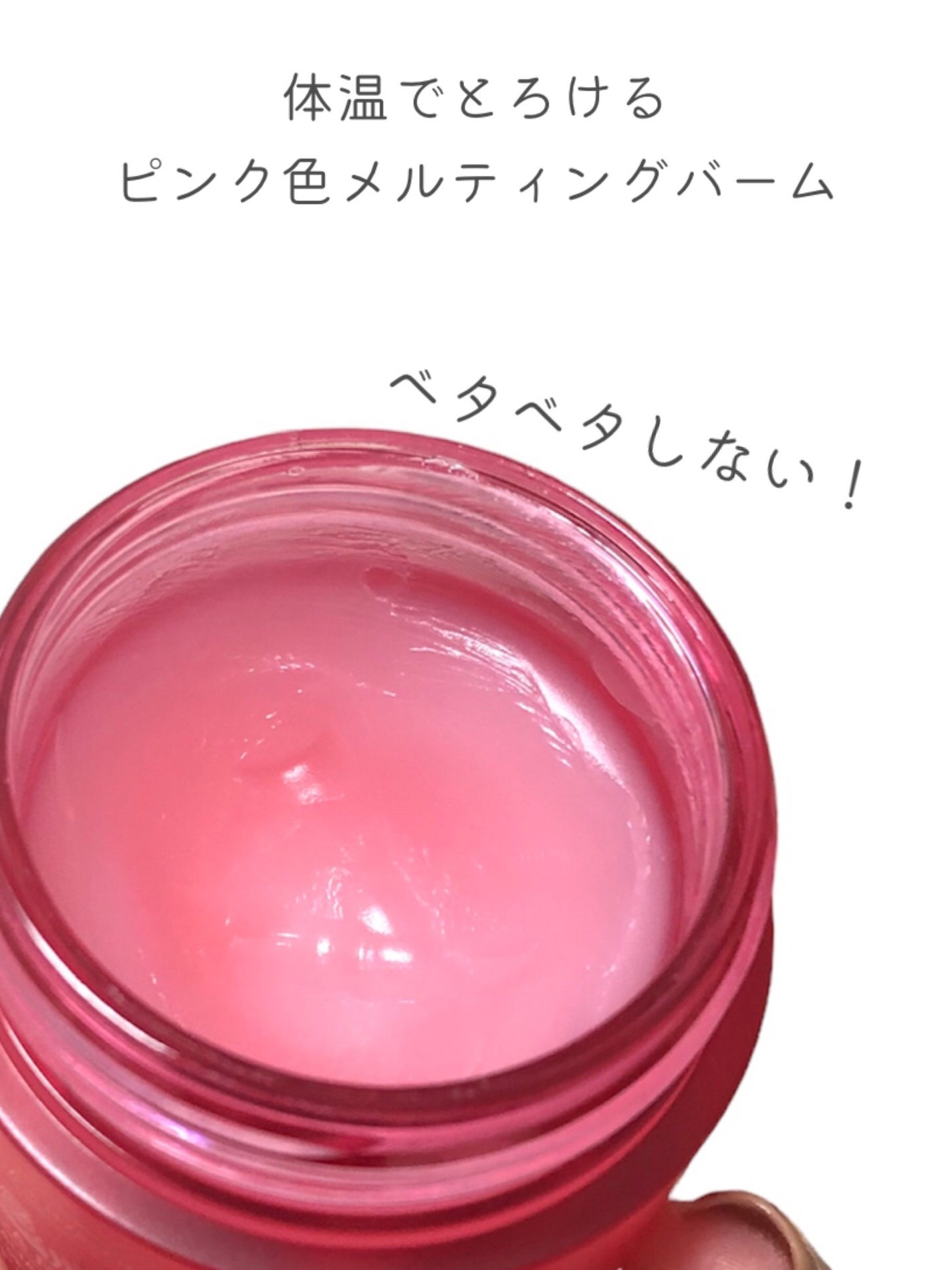 CICA ナイトリップマスク/VT/リップマスクを使ったクチコミ(4枚目)