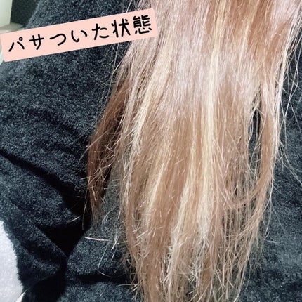 フィーノ プレミアムタッチ 濃厚美容液ヘアオイル/フィーノ/ヘアオイルを使ったクチコミ(2枚目)
