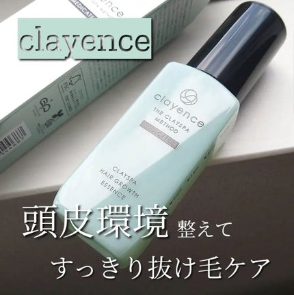 クレイスパ 薬用育毛刺 ヘアグロウ/clayence/頭皮ローションを使ったクチコミ(1枚目)