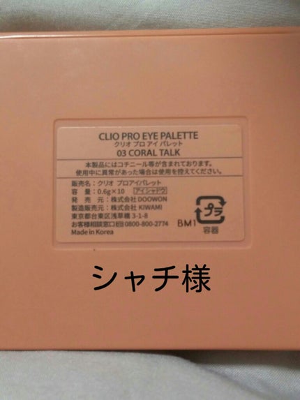 ã䜿ã£ãã¯ãã³ãïŒ1æç®ïŒ